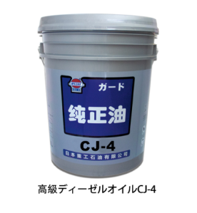 CJ-4高级柴油机油